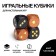Playing bones "Game time", 1.6 × 1.6 cm, set 4 pcs