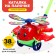 Ratal on the "Helicopter" stick, Mix colors