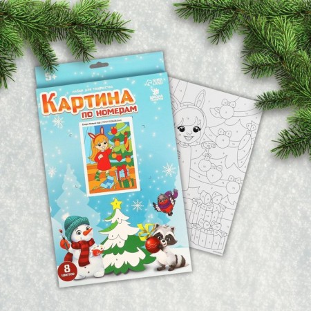 New Year's set for creativity. Picture on numbers and engraving-opening "New Year!"-6