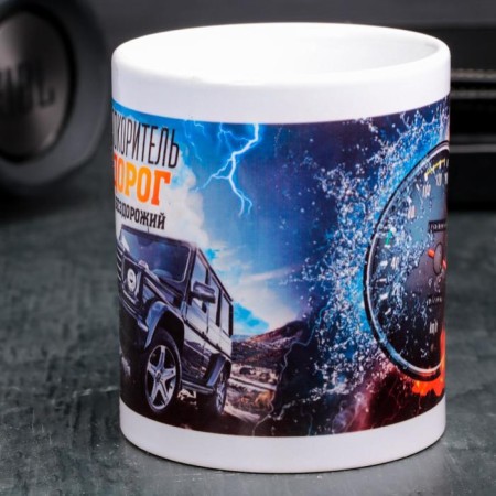 Mug "Driver", 330 ml-1