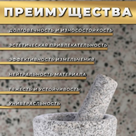 A mortar with a pestle made of stone is large, 400 ml, gray, in the box-1
