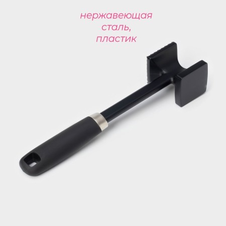 A hammer for meat of the share "Sarepe", 26 cm, stainless steel, black color-1