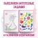 The teaching book "Learning Colors", 20 p., A5, princesses
