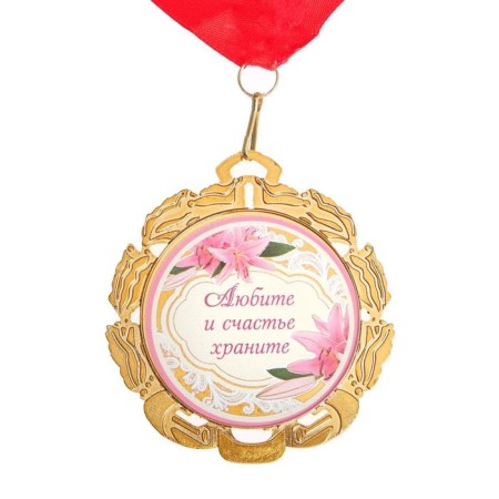 Wedding medal, with the ribbon "Crystal wedding. 15 years", D = 70 mm-1