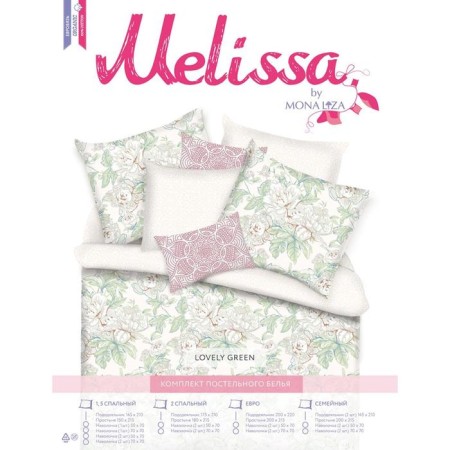 Bed linen 2 joint venture, size 180x215 cm, 175x210 cm, 50x70 cm - 2 pcs-1