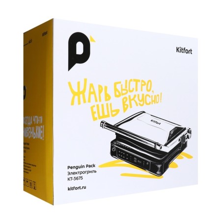Electric grill KitFort KT-3675, 2000 watts, anti-stick coating, 35.5x32 cm, black-7