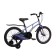 Bicycle 18 ’’ maxiscoo Air standard, Blue carbon