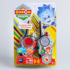 Set of radio 