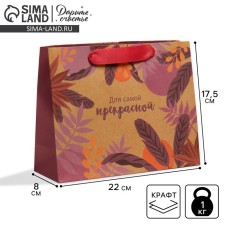 Gift Crafts, Packaging, 