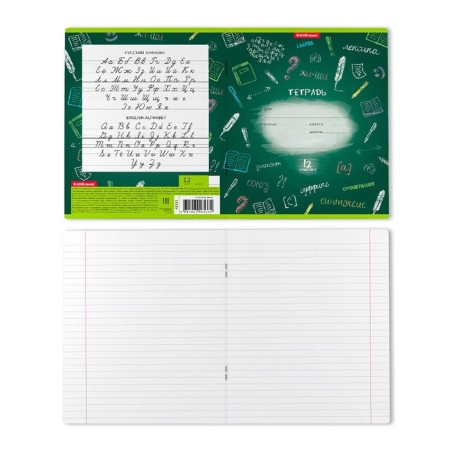Notebook 12 sheets in the Erichkrause line "To the board!", Cover covering cardboard, OFSET block-6
