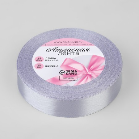 Satin tape, 20 mm × 23 ± 1 m, color light lilac No. 290-1