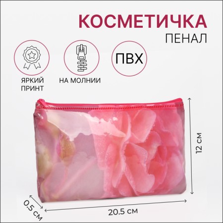 Cosmetic bag-penete on zipper, PVC, pink color
