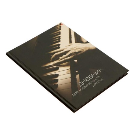 Diary for the music school 40 sheets "Vida-01", hard cover, glossy lamination-1
