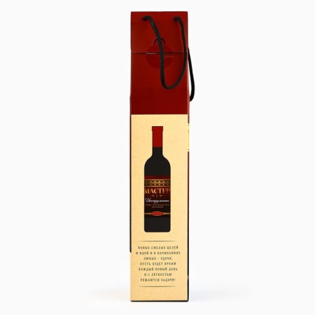 Gift set of tools for the bottle "Master", 23 items-12
