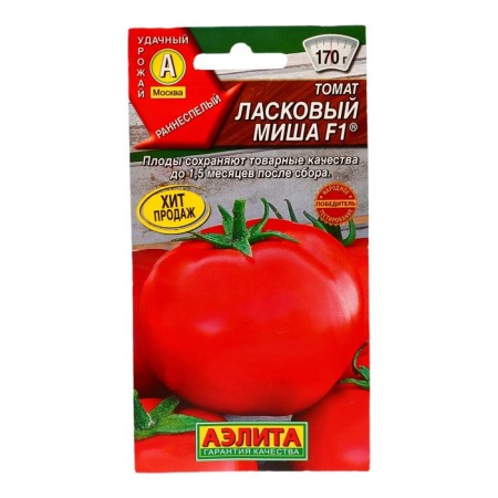 Seed Tomat "Tender Misha", 20 pcs