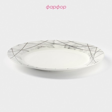 Porcelain dining shade “Marble”, d = 25.3 cm, white color-1
