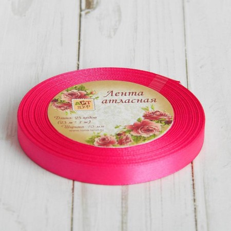 Satin tape, 10 mm × 23 ± 1 m, color pink # 190-2