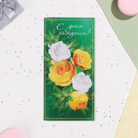 Money envelope "Happy Birthday!" Green background, 17 x 8 cm-1