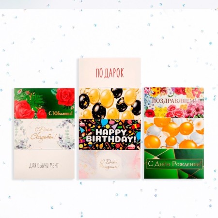 Set of envelopes for money "Congratulatory"-1
