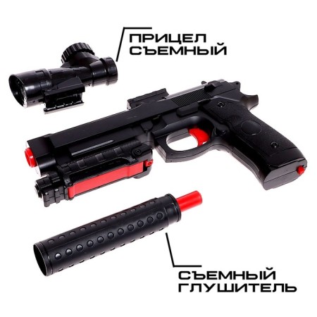 Beretta pistol, shoots gel bullets, works from the battery-2
