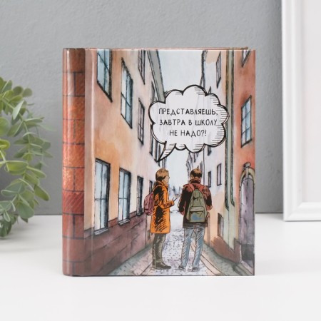 Photo album magnetic 10 sheets "Tomorrow to school does not need" 2x16x19 cm-1