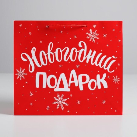 Laminated horizontal "New Year gift", m 30 x 26 x 9 cm, New Year-2