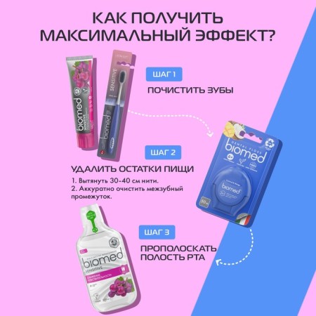 Biomed Pink Salt Soft Toothbrush-13