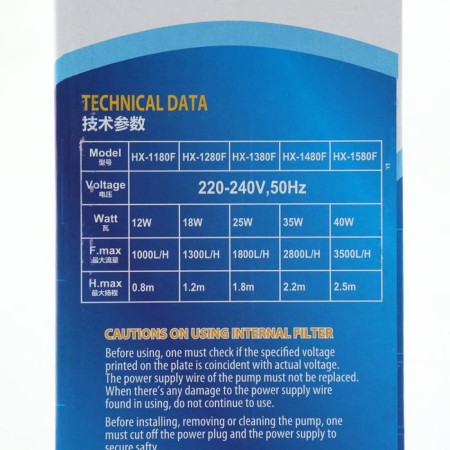 Internal SEA Star HX-1280F filter, two-section, 1300 l/h, 18 watts-6