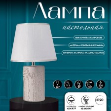 Traffic lamp with lampshade Risalux “Fruit Garden”, 1 × 40 W, E27, Silver, 19.5 × 19.5 × 33 cm
