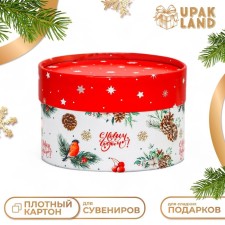 Коробка "Снегирь на веточке" завальцованная без окна 13 х 8,5 см