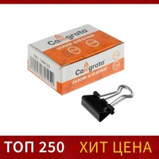 A set of paper clamps, 15 mm, 12 pcs., In a cardboard box, black