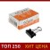 A set of paper clamps, 15 mm, 12 pcs., In a cardboard box, black