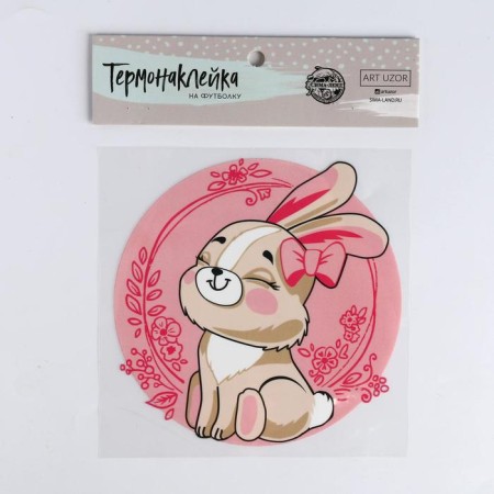 Thermonacleka for decorating textiles Children's "Bunny", 14 x 14 cm