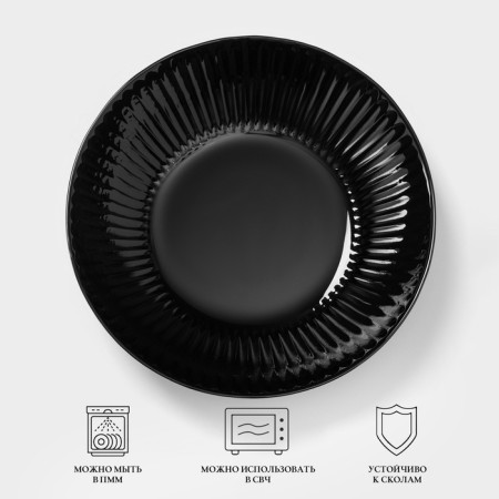 Deep plate Luminarc Cottage Black, 700 ml, D = 20 cm, glass, black-1