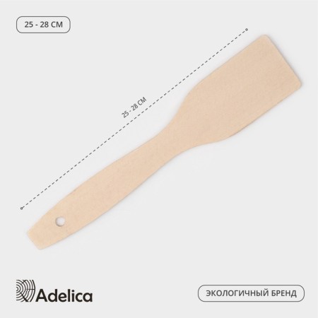 ADELICA kitchen “For Prof”, 25-28 cm, Book