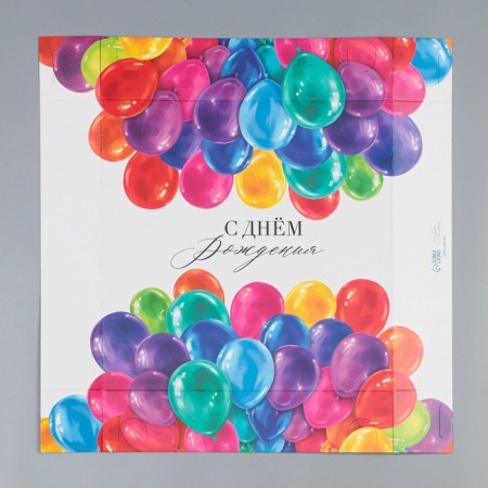 Cake box, confectionery packaging "Happy Birthday", 31 x 31 x 15 cm-5