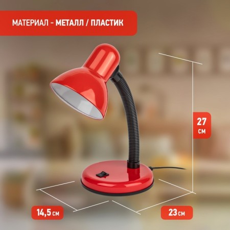 Desktop lamp era N-120, IP20, 40W, red-3