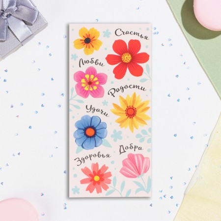 The envelope for money "happiness, love, joy!" flowers, 16.5 x 8 cm-1