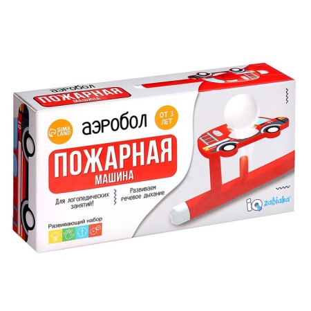 Aerobol "Fire Machine"-4