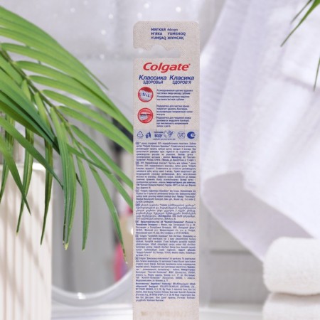 Colgate toothbrush "Classics of Health", soft-3