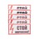 The sticker sign of the electrical safety "Stop! Voltage "100x200 mm REXANT