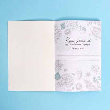 Culinary Notepad A5, 48 L "Kazan"-1