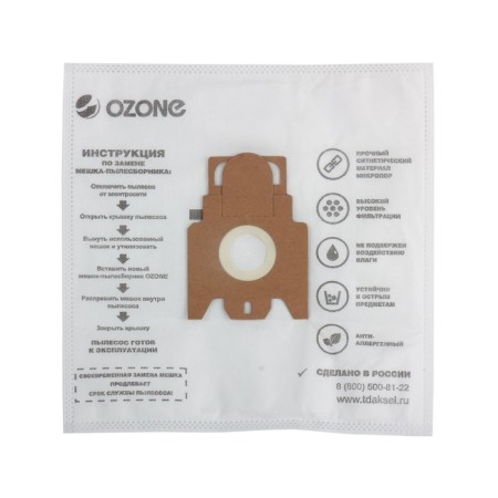 M-28 Ozone Semlines synthetic for a vacuum cleaner, 5 pcs-1