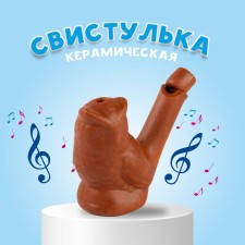 Ceramic 