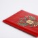 Cover for passport, red color