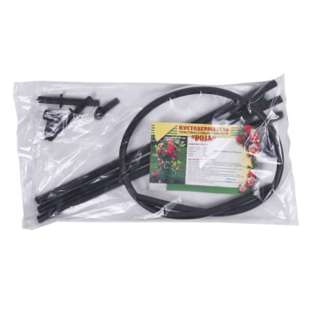Builder, d = 48 cm, h = 70 cm, leg d = 2 cm, plastic, black "rose"-3