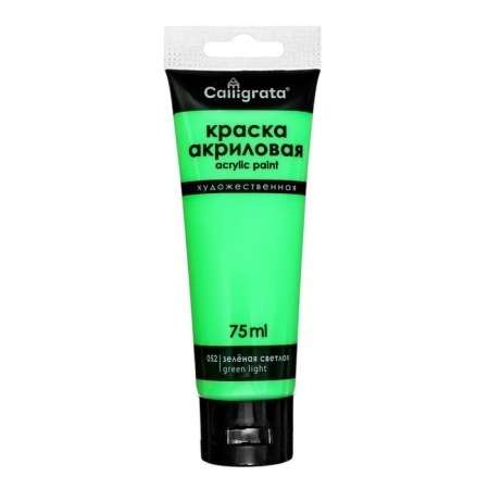 Acrylic paints 12 colors in a tube 75 ml, matte, calligrata, green shades-1