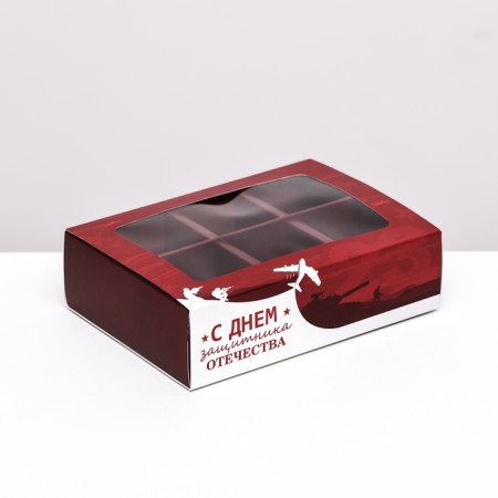Box under 6 sweets, "Happy Defender of the Fatherland Day", 13.7 x 9.85 x 3.86 cm-1