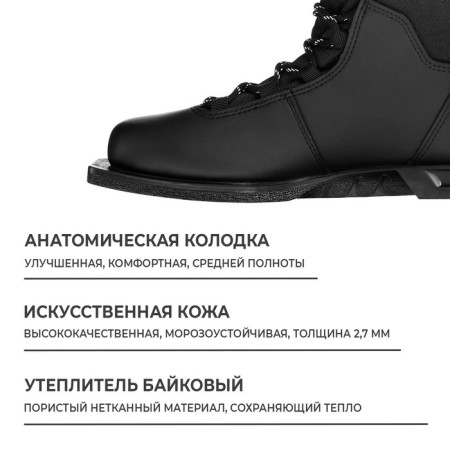 Ski boots Winter Star Classic, NN75, p. 40, black color-2
