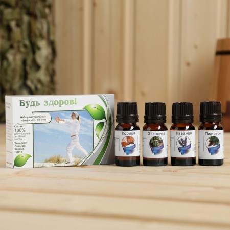 A set of essential oils "Be healthy", 4 pcs 10 ml